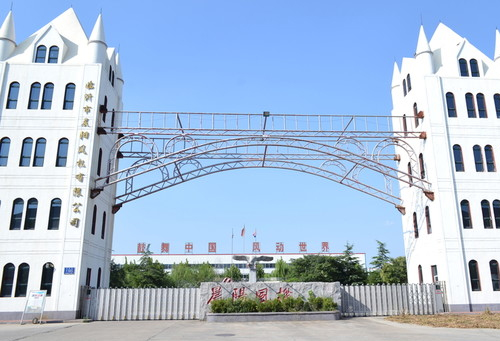 建筑施工公司建筑資質合作：攜手共贏，打造安全環保工程典范:環保工程